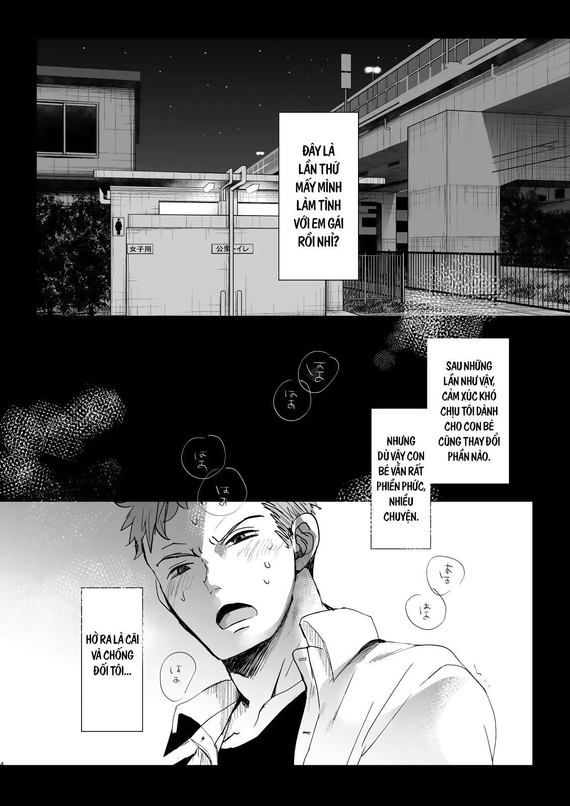 Đọc truyện hentai Cuộc sống thường ngày của tôi và anh trai 5 - Chap 2