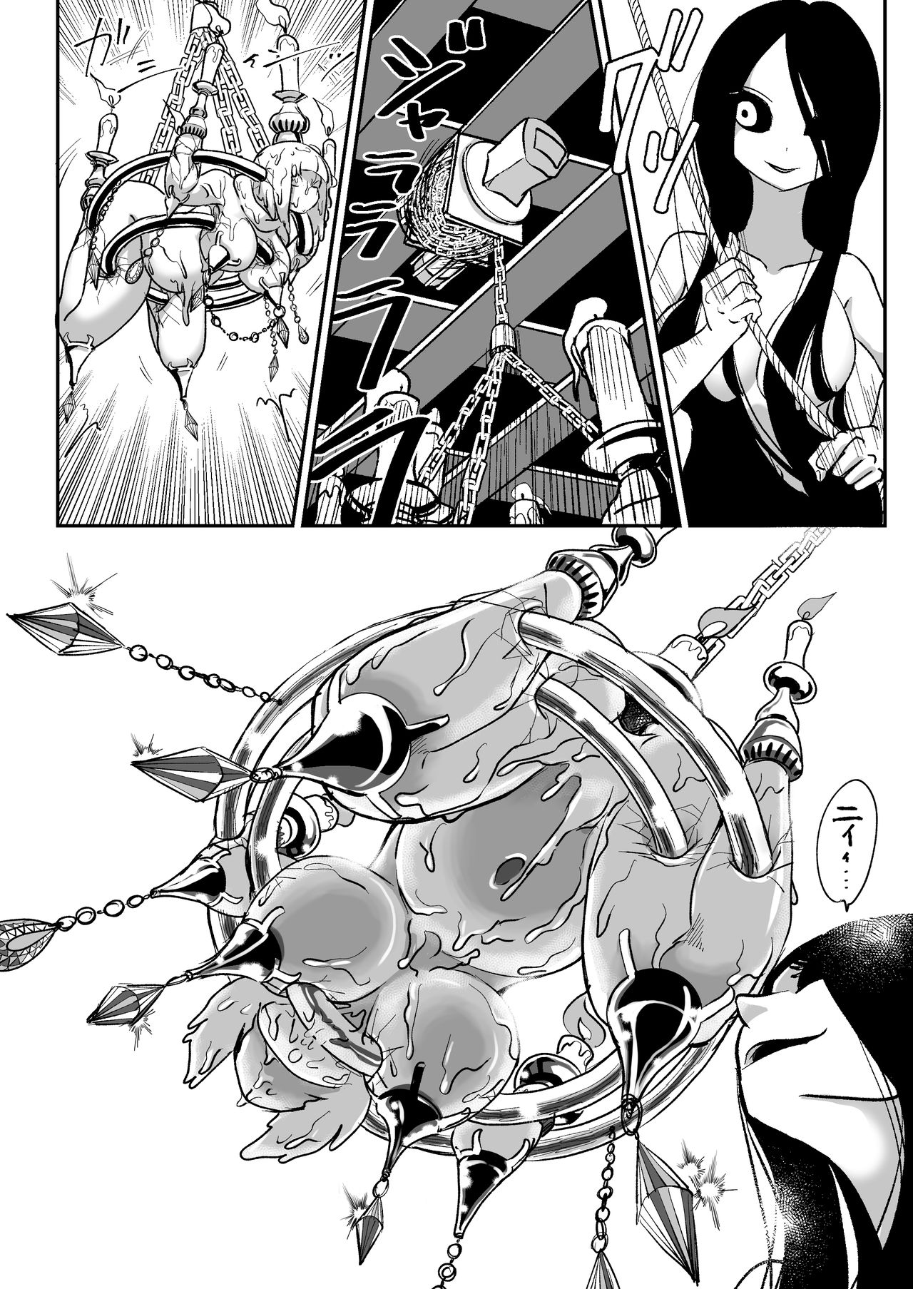 Đọc truyện hentai Căn Nhà Chết Chóc - Oneshot