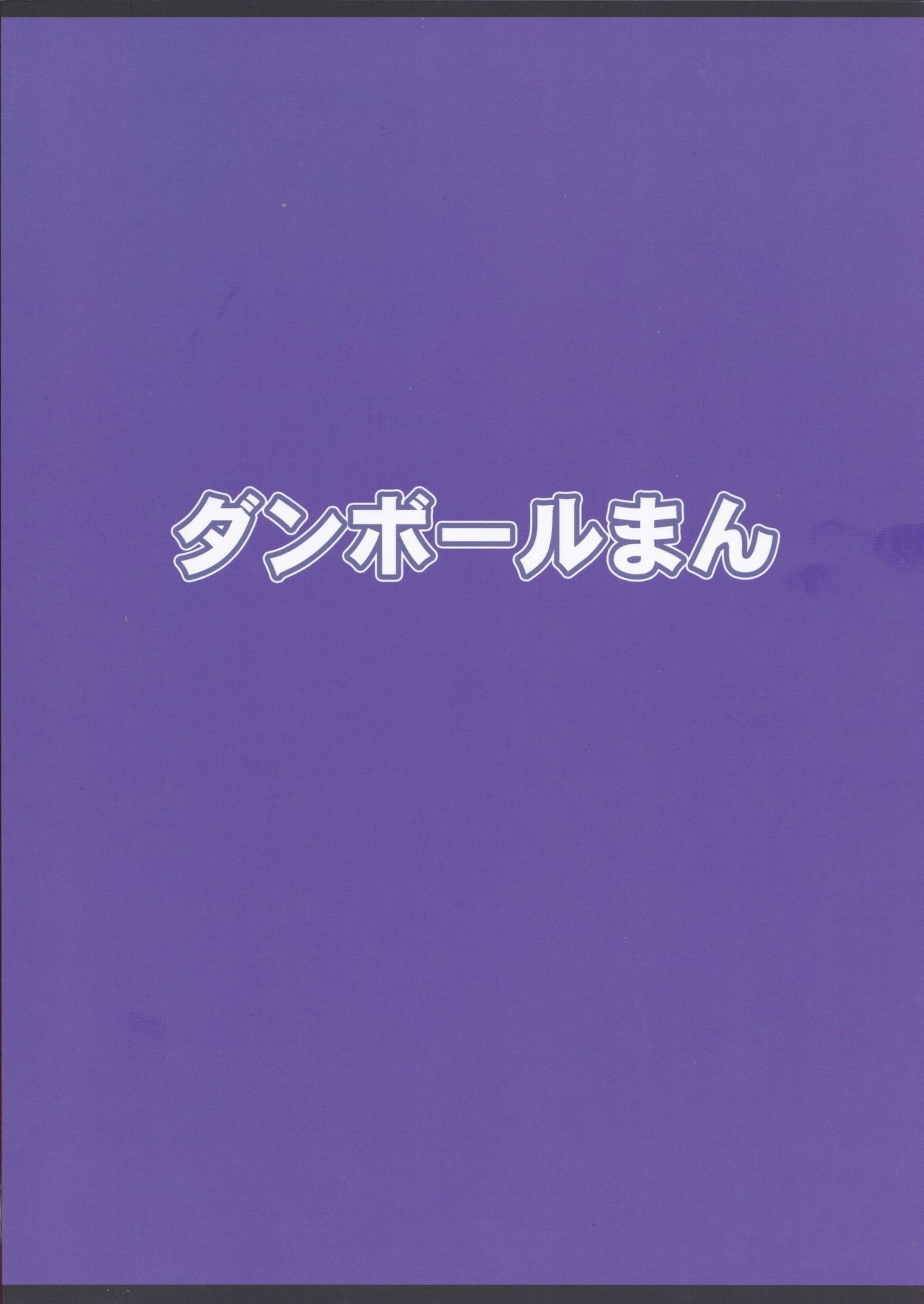 Đọc truyện hentai Different World Girl - Chương 3