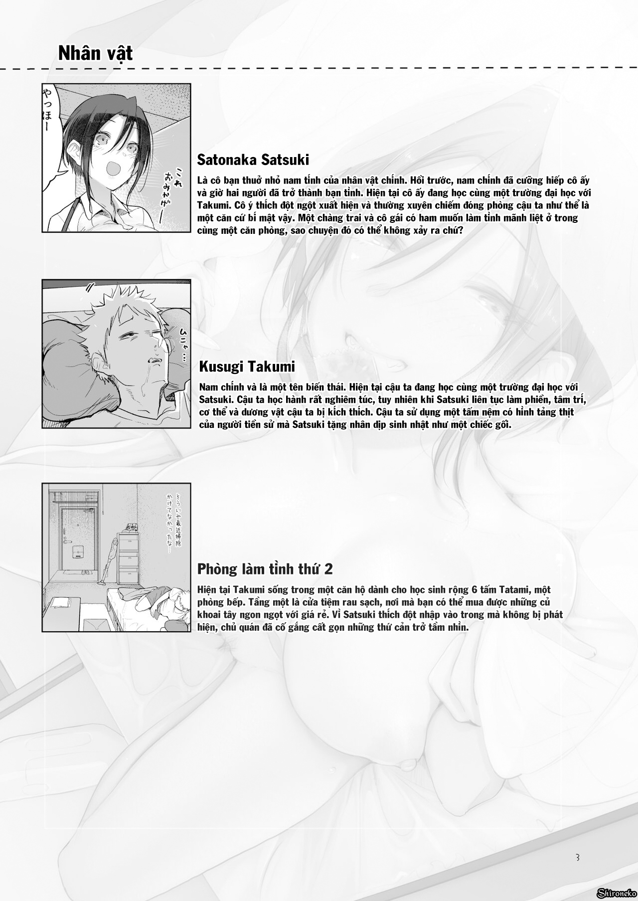 Đọc truyện hentai Mesudachi The Series - Chap 6 - Mesudachi To.