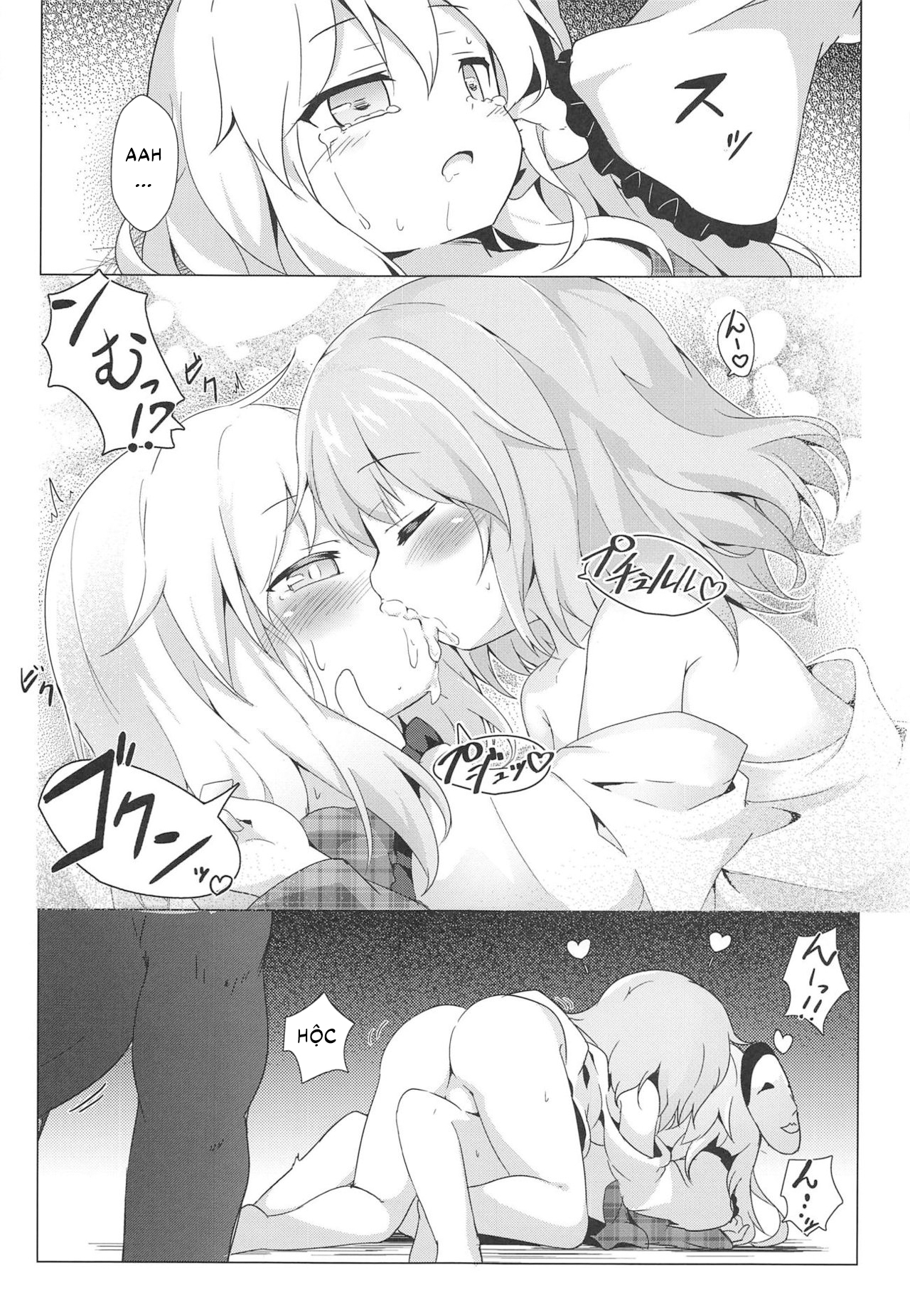 Đọc truyện hentai Lovely Possession (Touhou Project) - Oneshot