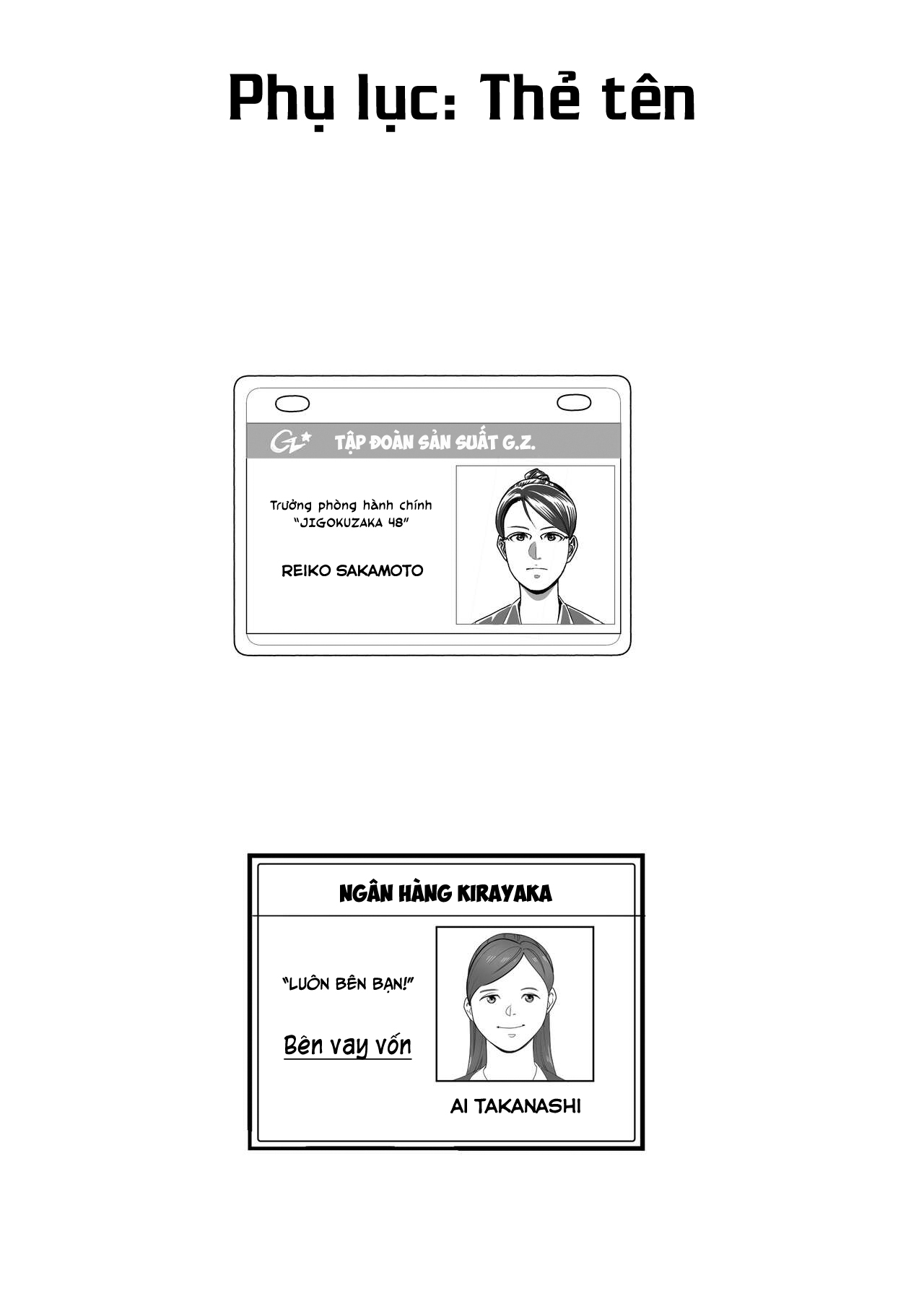 Đọc truyện hentai Người đàn ông trong bộ da - Chap 1