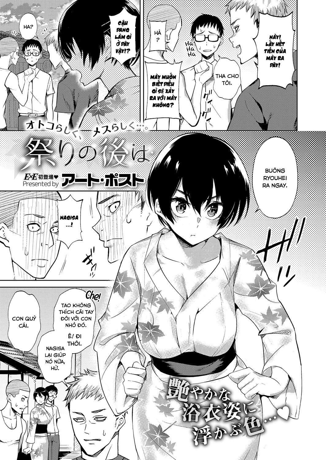 Đọc truyện hentai Matsuri No Ato Wa - Oneshot
