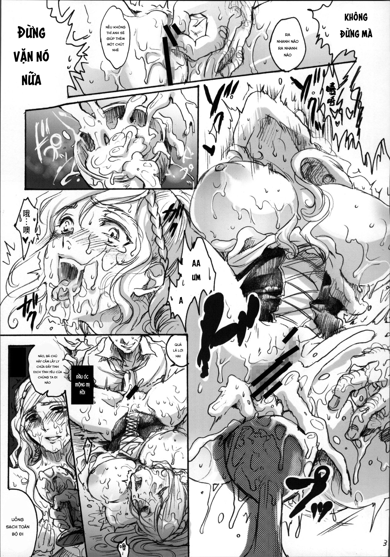 Đọc truyện hentai Daraku to Ryoushin - Chap 2