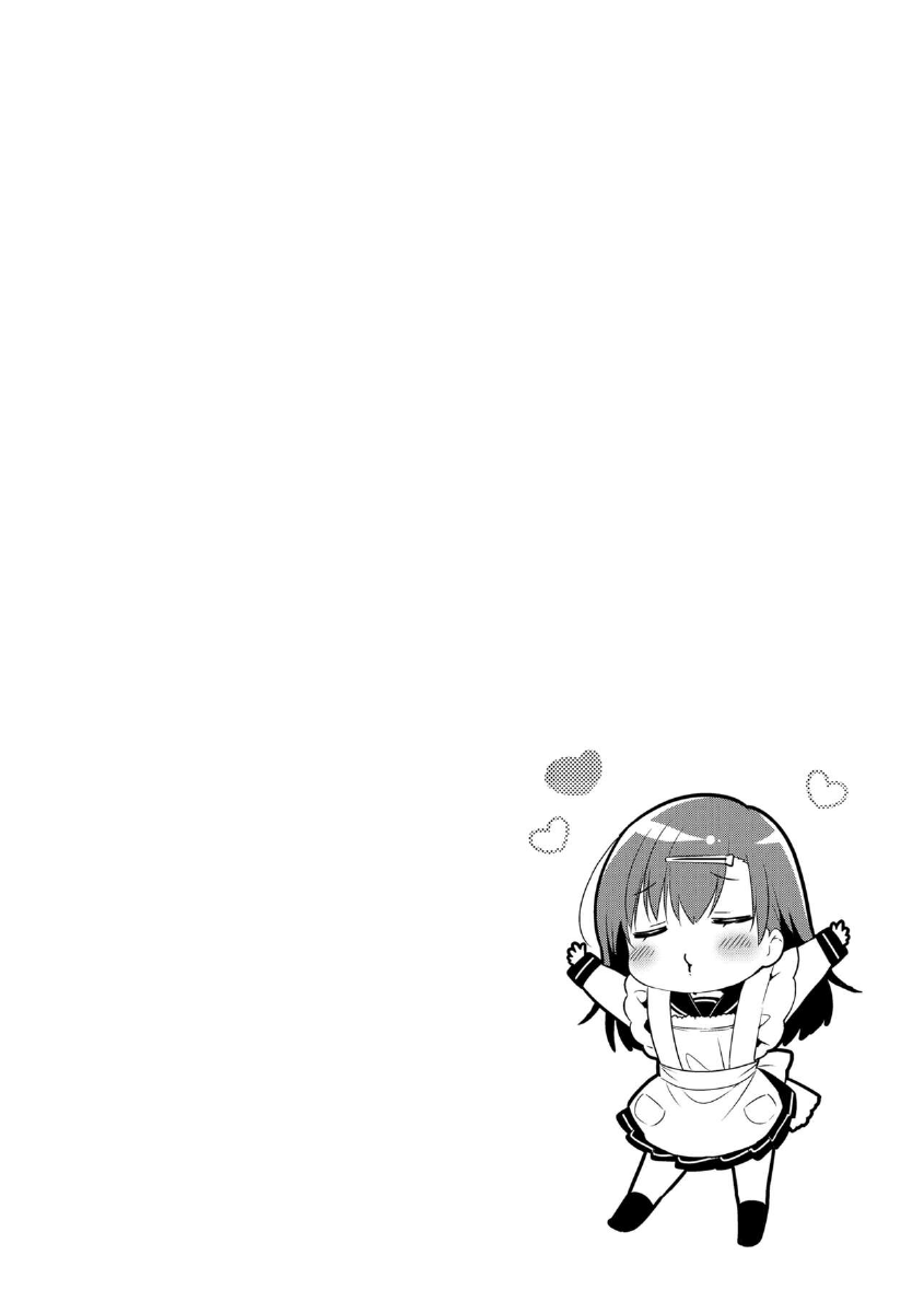 Đọc truyện hentai Hatsukoi Ecchi ( First Love H ) - Chap 1