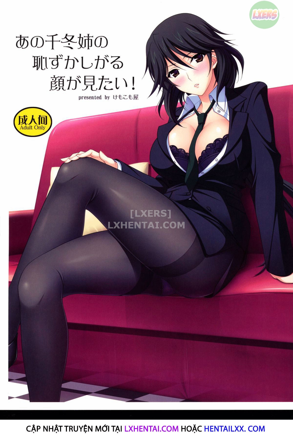 Đọc truyện hentai Ano Chifuyu-Nee No Hazukashigaru Kao Ga Mitai! - Oneshot