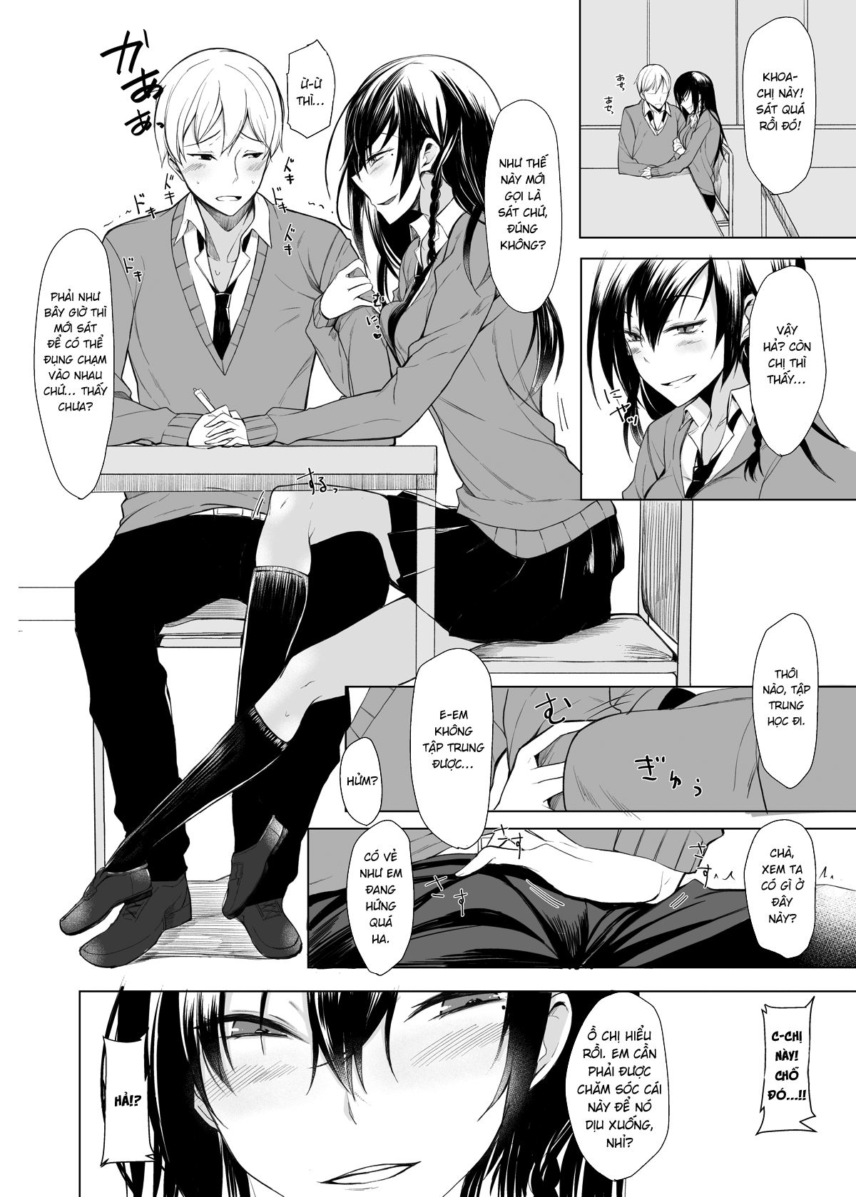 Đọc truyện hentai Cuốn truyện kể về việc tôi bị phục kích bởi một chị gái lạ mặt lớp trên - Chap 1