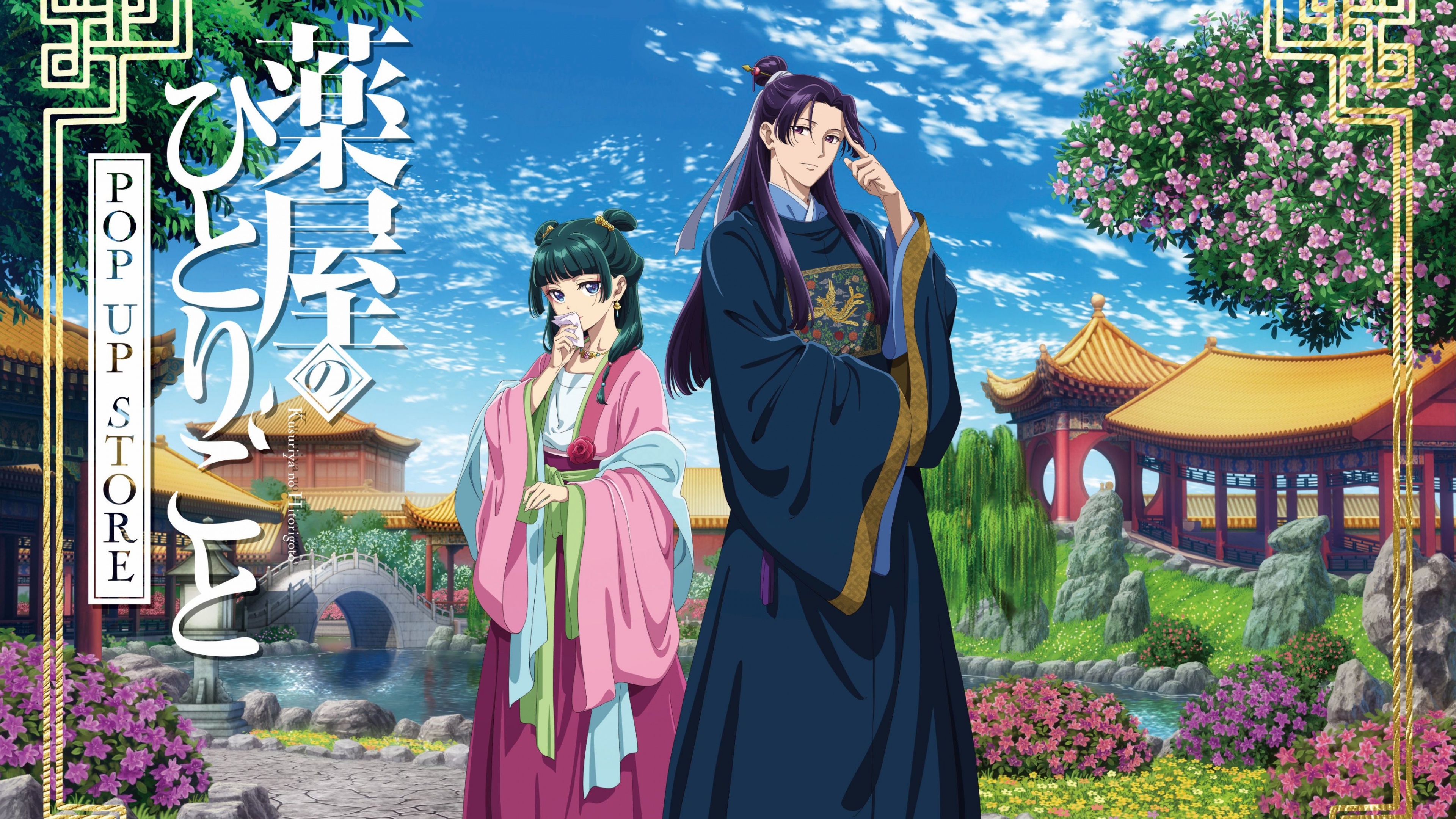 Wallpaper anime ngang 7147
