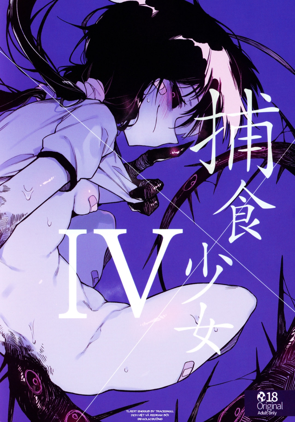 Đọc truyện hentai Hoshoku Shoujo IV - Oneshot