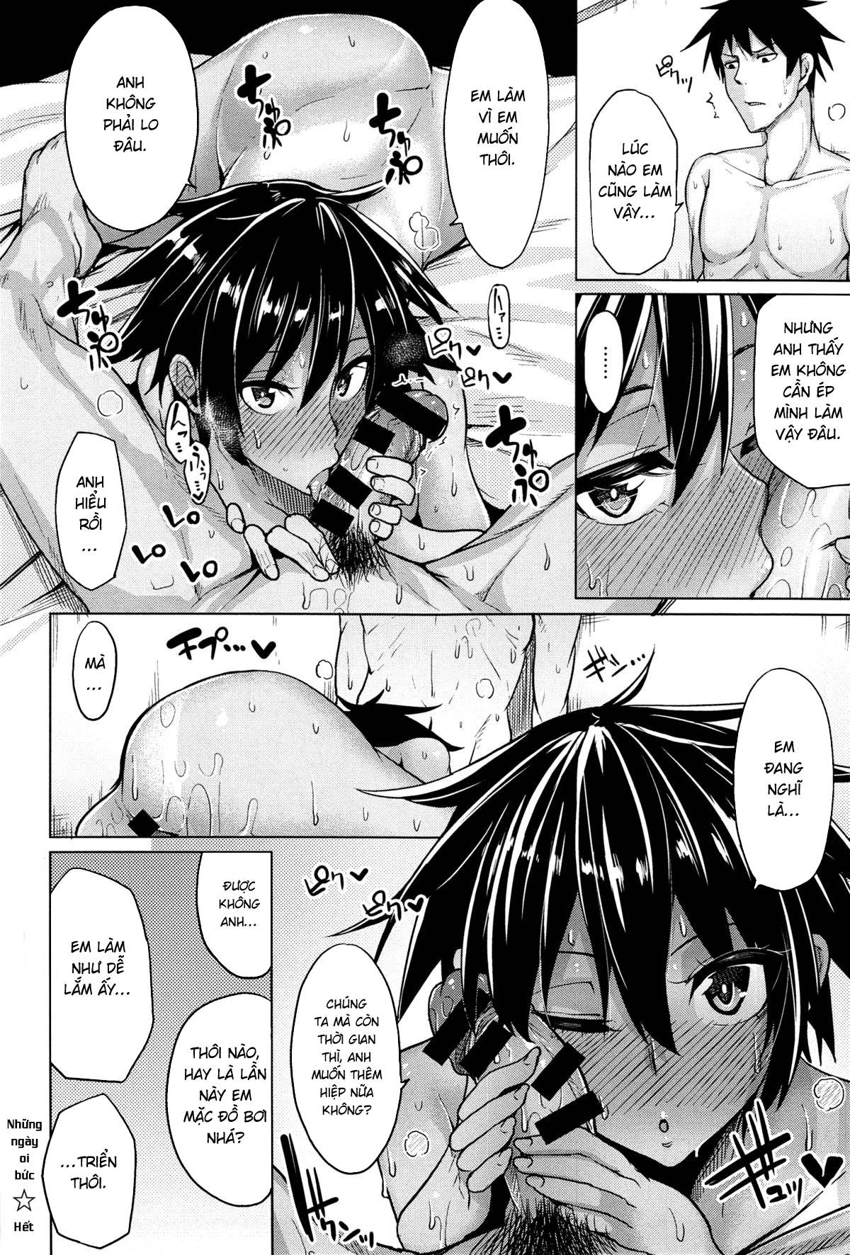 Đọc truyện hentai Những ngày oi bức - Oneshot