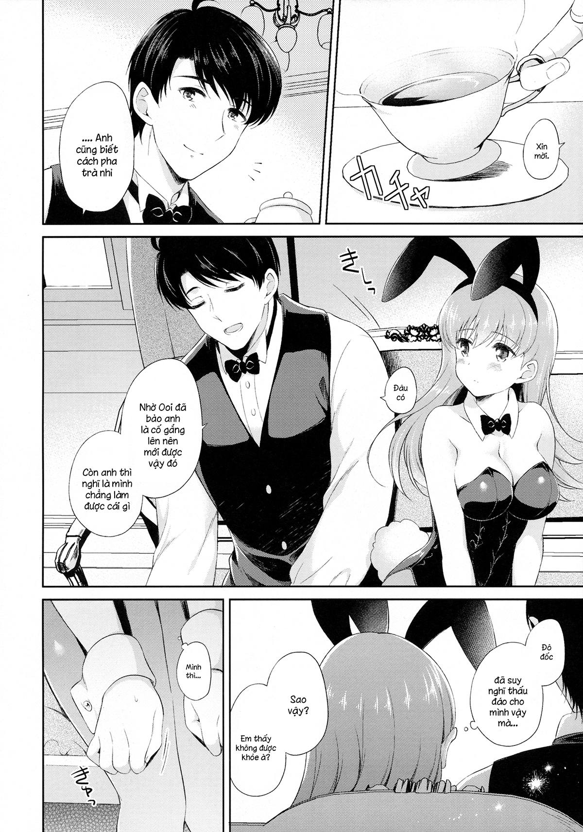 Đọc truyện hentai Watashi no Koi shita Teitoku Ooi Teitoku LOVE Seijin Muke Soushuuhen - Oneshot