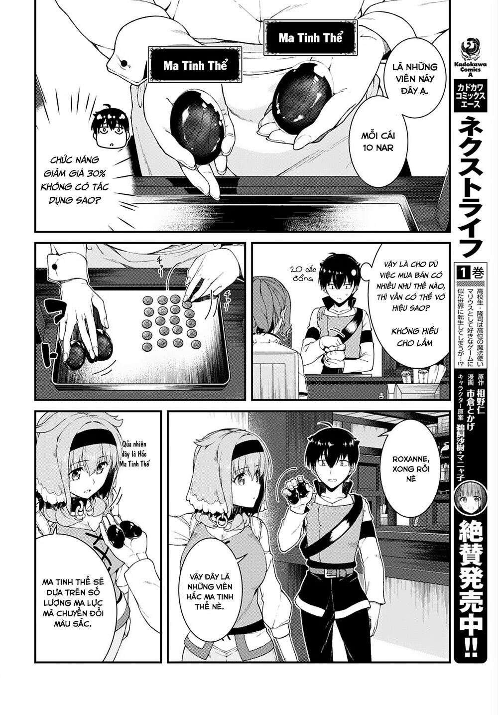 Đọc truyện hentai Lập Harem Chốn Mê Cung Ở Dị Giới - Chap 7.2