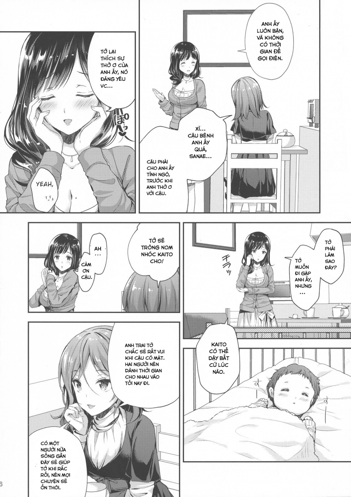 Đọc truyện hentai Chijoku no Chikan Densha 3 - Hitozuma Shanai Kyousei Junyuu - Oneshot