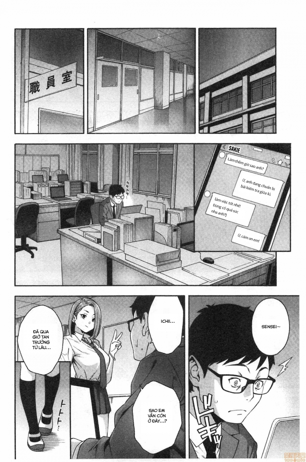 Đọc truyện hentai Cám dỗ - Chap 1