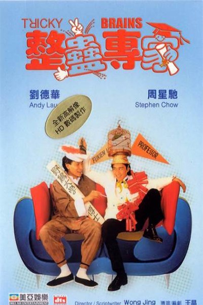 Chuyên Gia Xảo Quyệt 