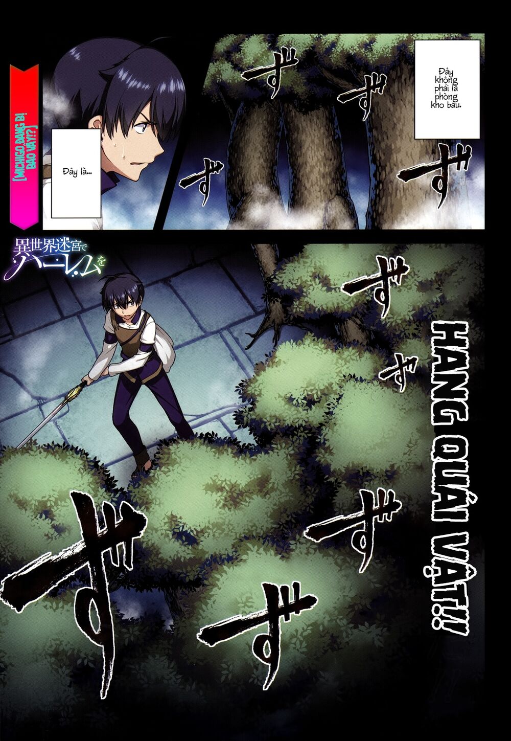 Đọc truyện hentai Lập Harem Chốn Mê Cung Ở Dị Giới - Chap 4.2