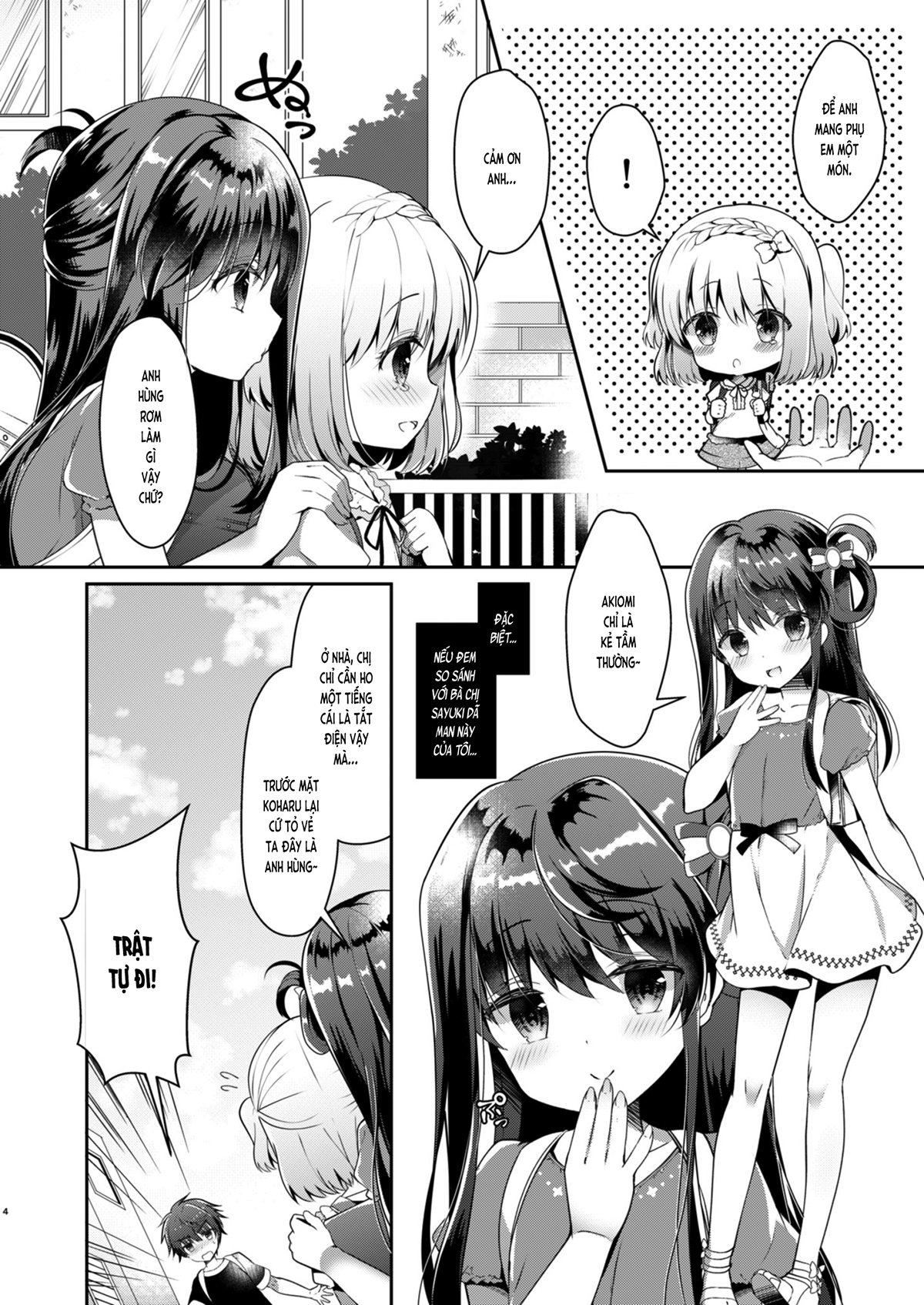 Đọc truyện hentai Cùng bạn gái thanh mai trúc mã... (nguyên tác) - Ch.4. Lần đầu tiên