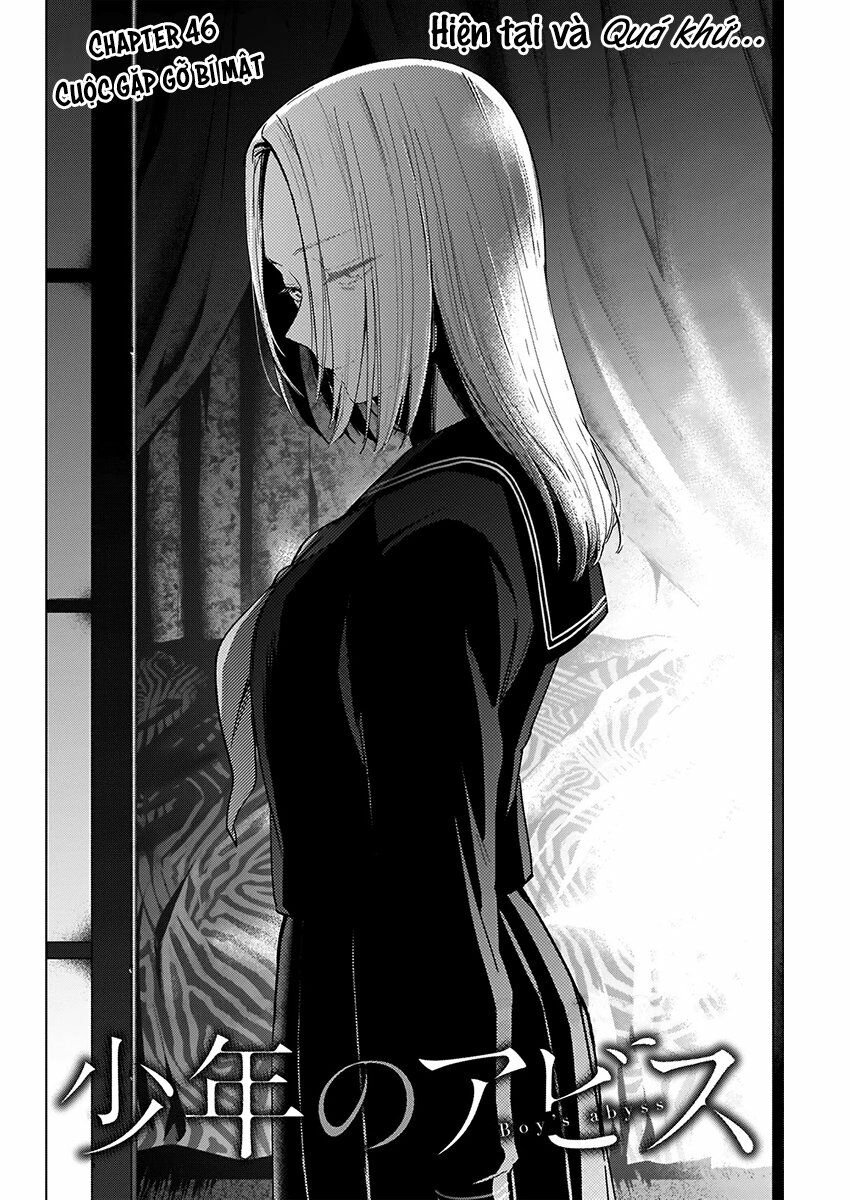 Đọc truyện hentai Shounen no Abyss - Chap 46: Cuộc gặp gỡ bí mật