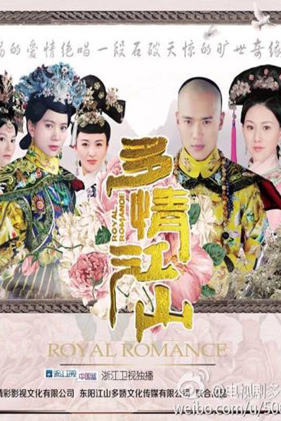 Tuyệt Sắc Khuynh Thành