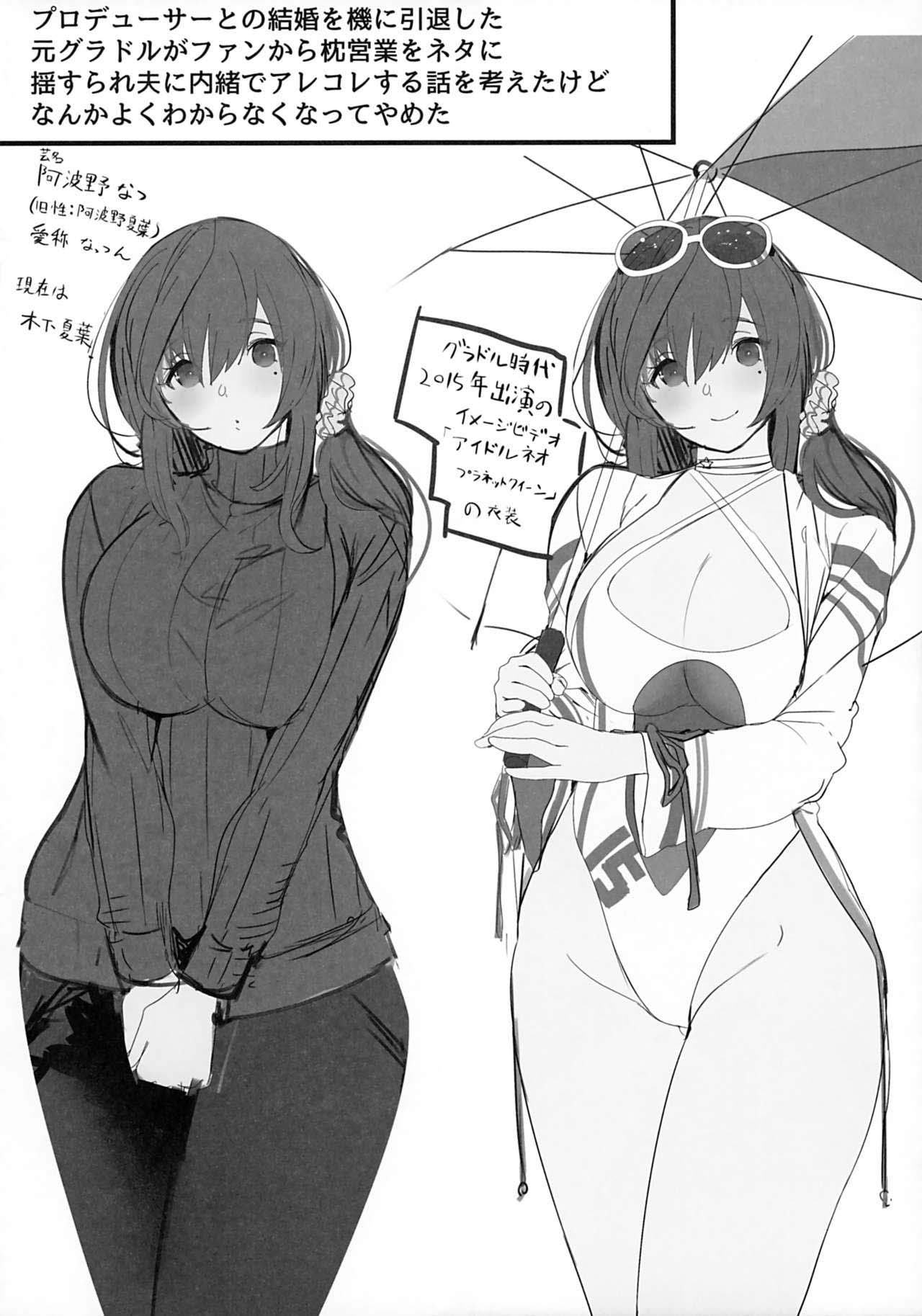 Đọc truyện hentai Worldman khác nhau Điều 6 Cuộc sống chung sống - Oneshot