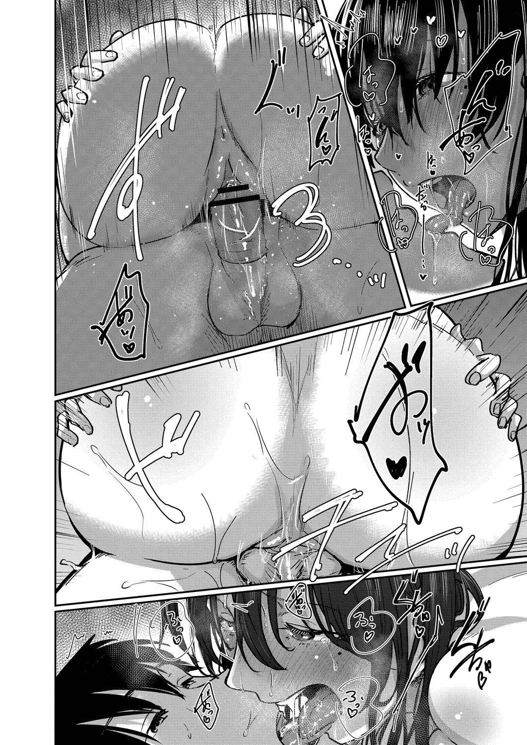 Đọc truyện hentai Soba ni Itai 405-goushitsu - Oneshot