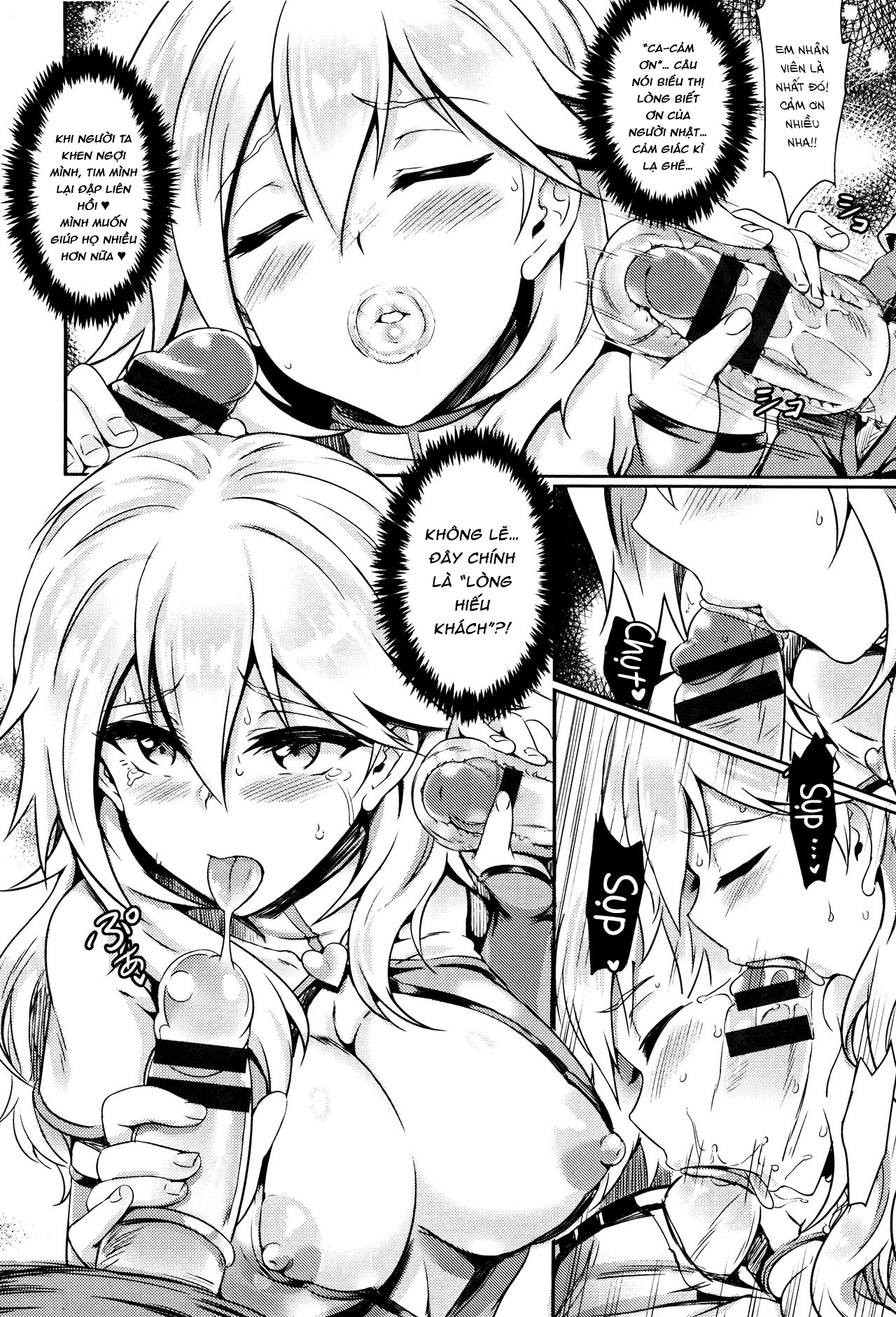 Đọc truyện hentai Shiyoukikan♥ (Muttsuri Bitch) - Oneshot