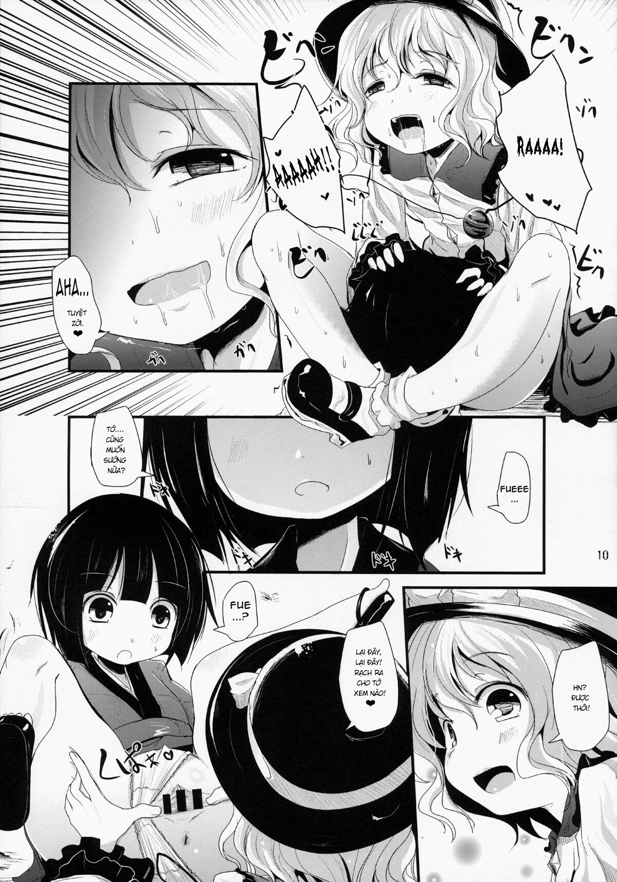 Đọc truyện hentai Koishi-Chan Let's Play♪ (Touhou Project) - Oneshot