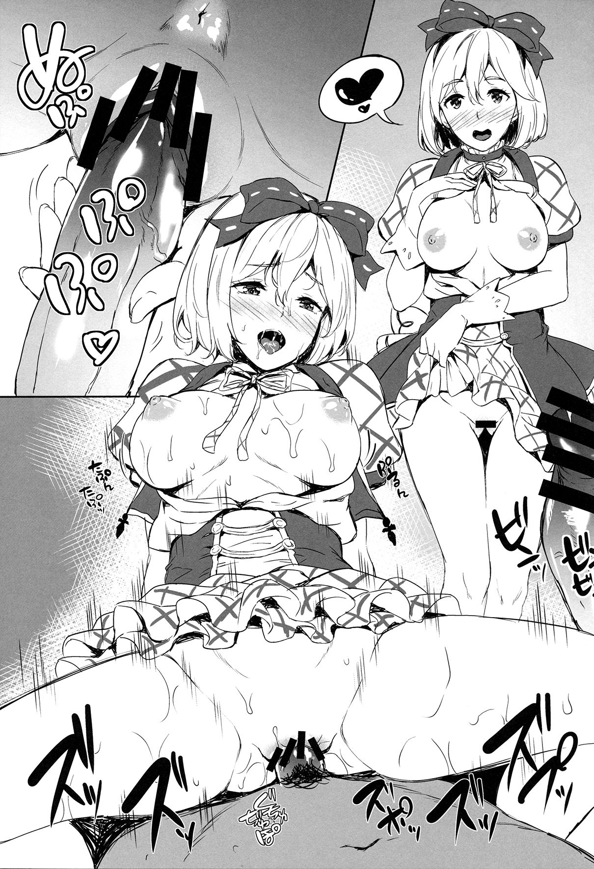Đọc truyện hentai Kikuushi no Seikatsu 3 (Granblue Fantasy) - Oneshot