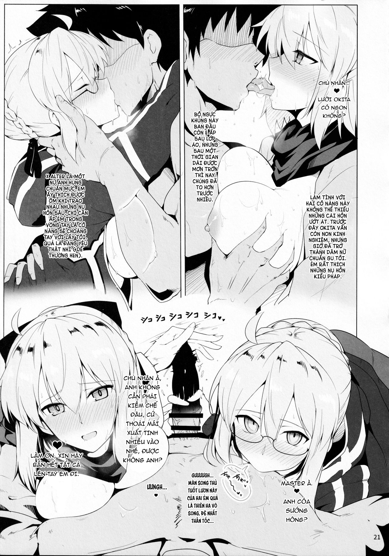 Đọc truyện hentai Dàn harem tại Chaldea - Phần 1 - Chương 1