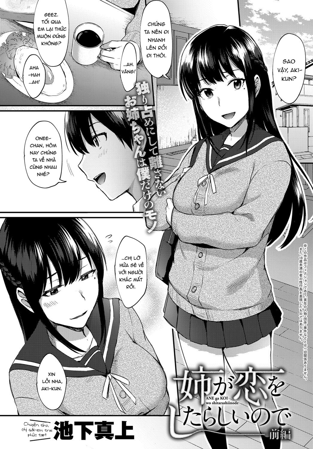 Đọc truyện hentai Vì có vẻ chị tôi đã yêu rồi - Chap 1