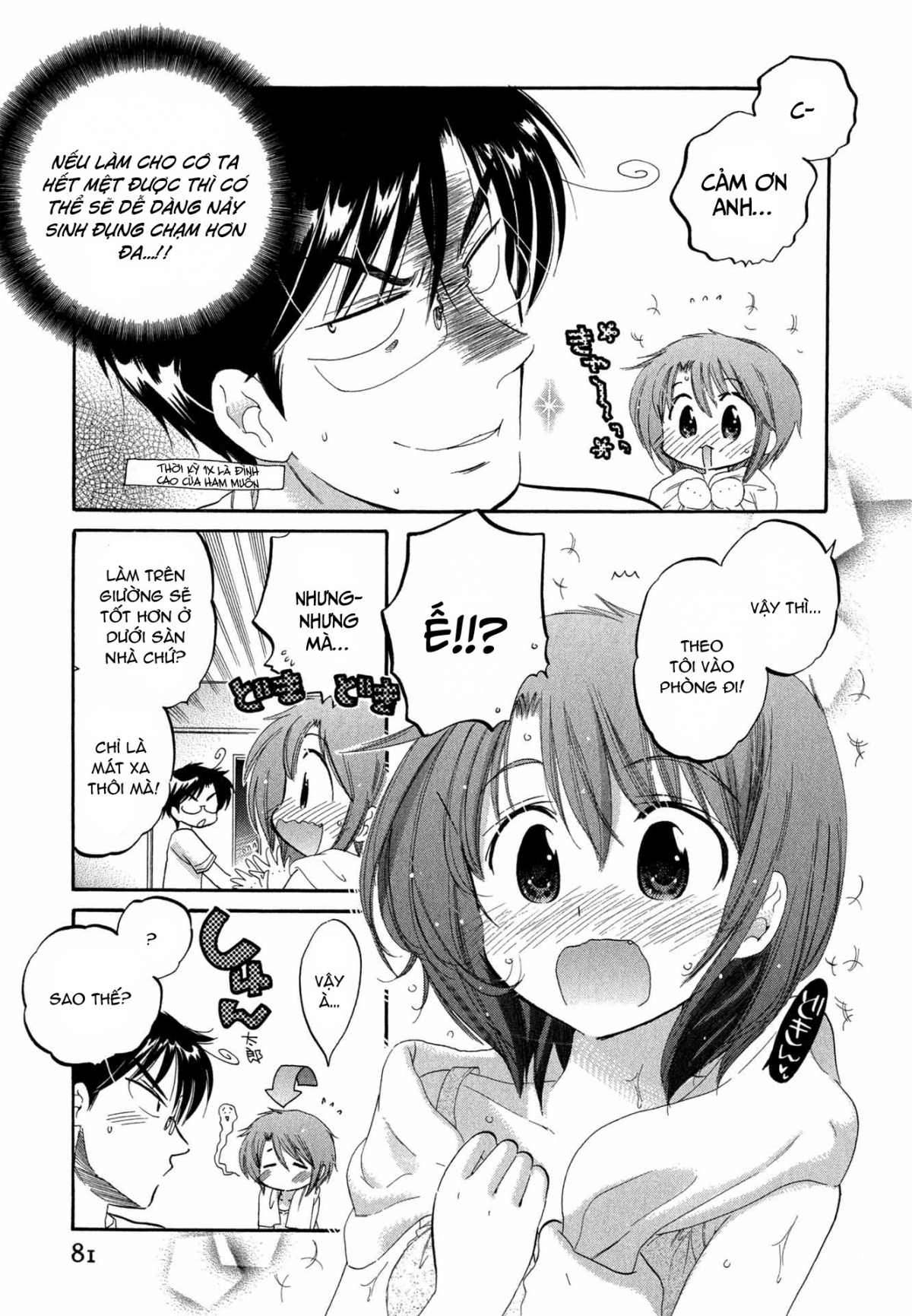 Đọc truyện hentai Vợ tôi là chủ tịch hội học sinh - Chap 4: Vợ tôi cảm thấy mệt mỏi