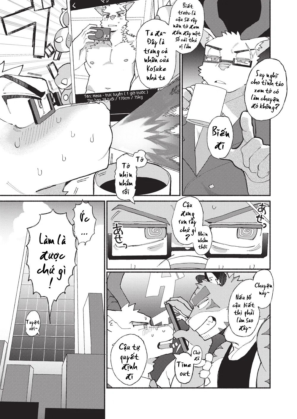 Đọc truyện hentai Chúng tôi đều là streamer! - Oneshot