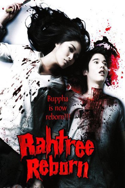 Rahtree Đầu Thai