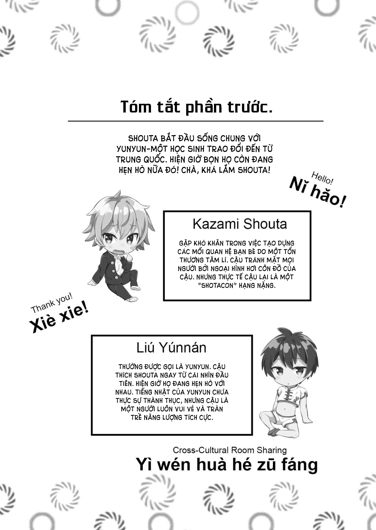 Đọc truyện hentai Ibunka Room Sharing 2 - Oneshot