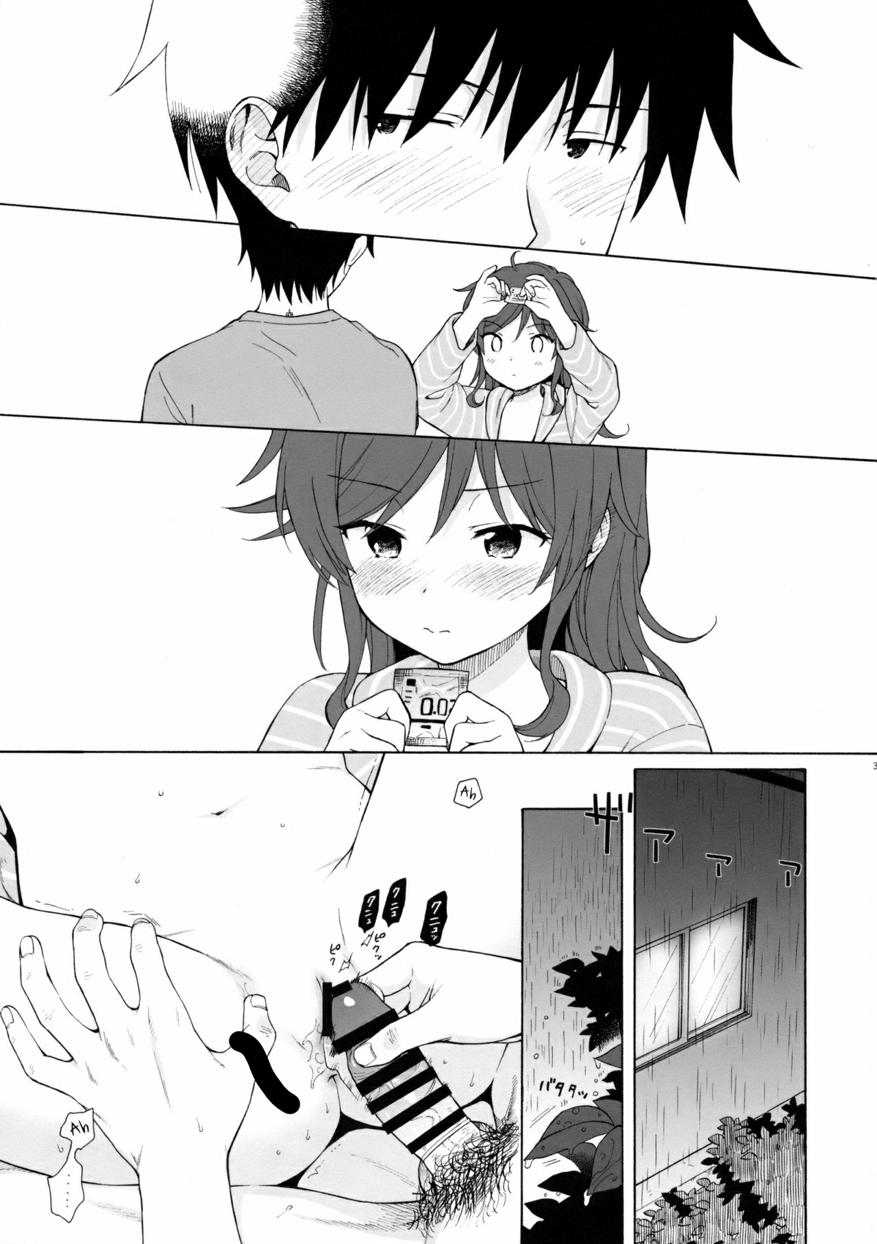 Đọc truyện hentai Ame no Ondo - Oneshot