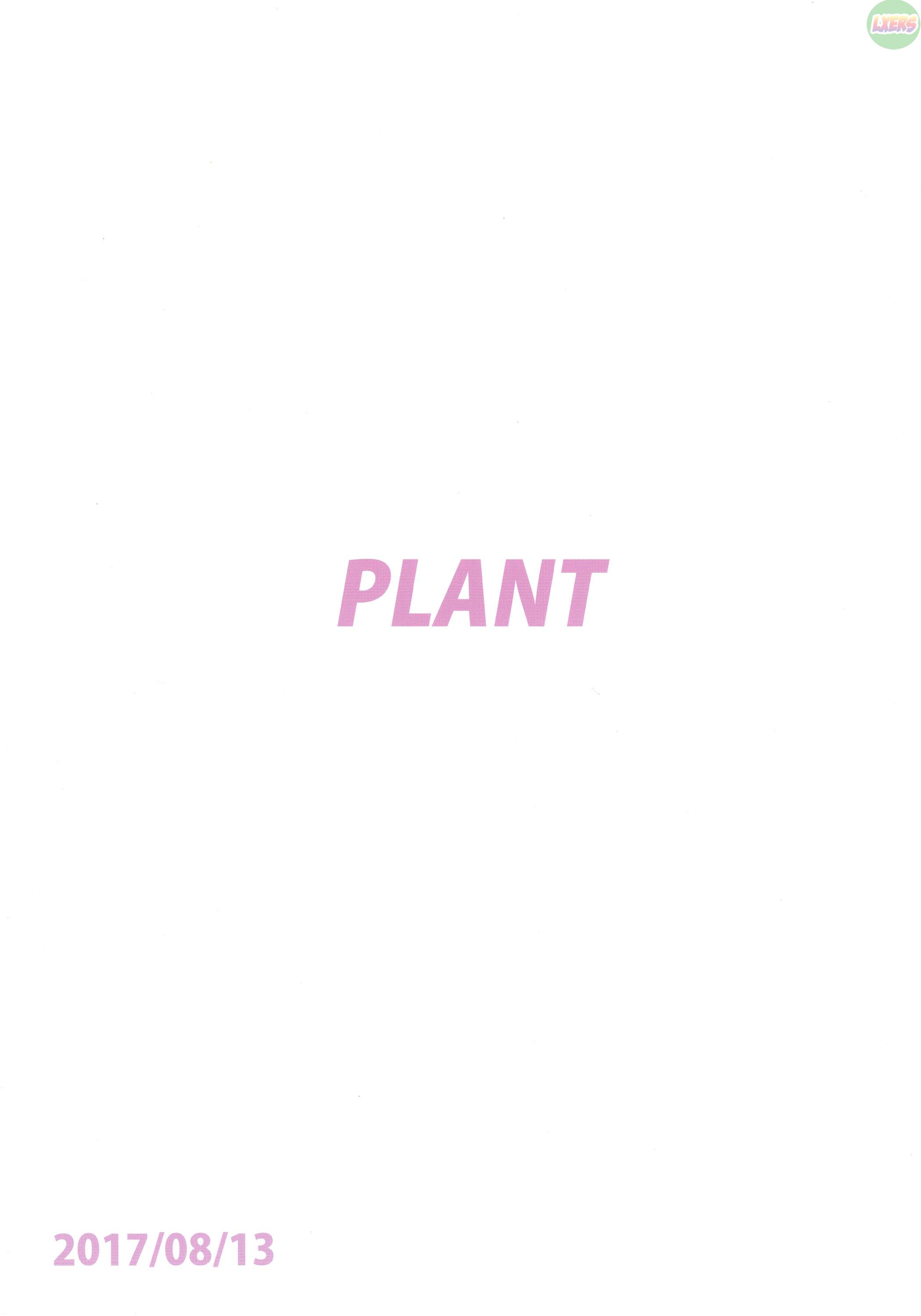 Đọc truyện hentai Ama-Ama Iorin 2 - Oneshot