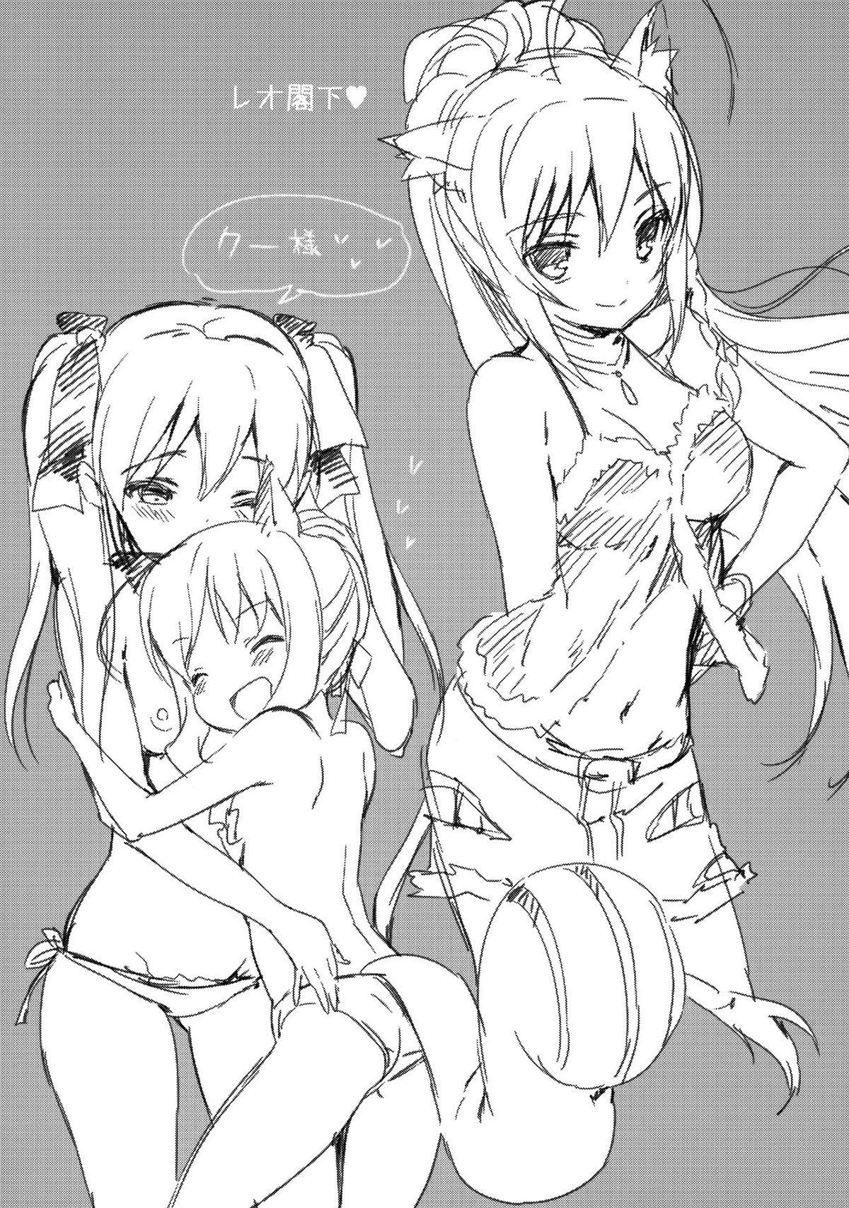 Đọc truyện hentai Những ngày thư thả ~~~ - Oneshot