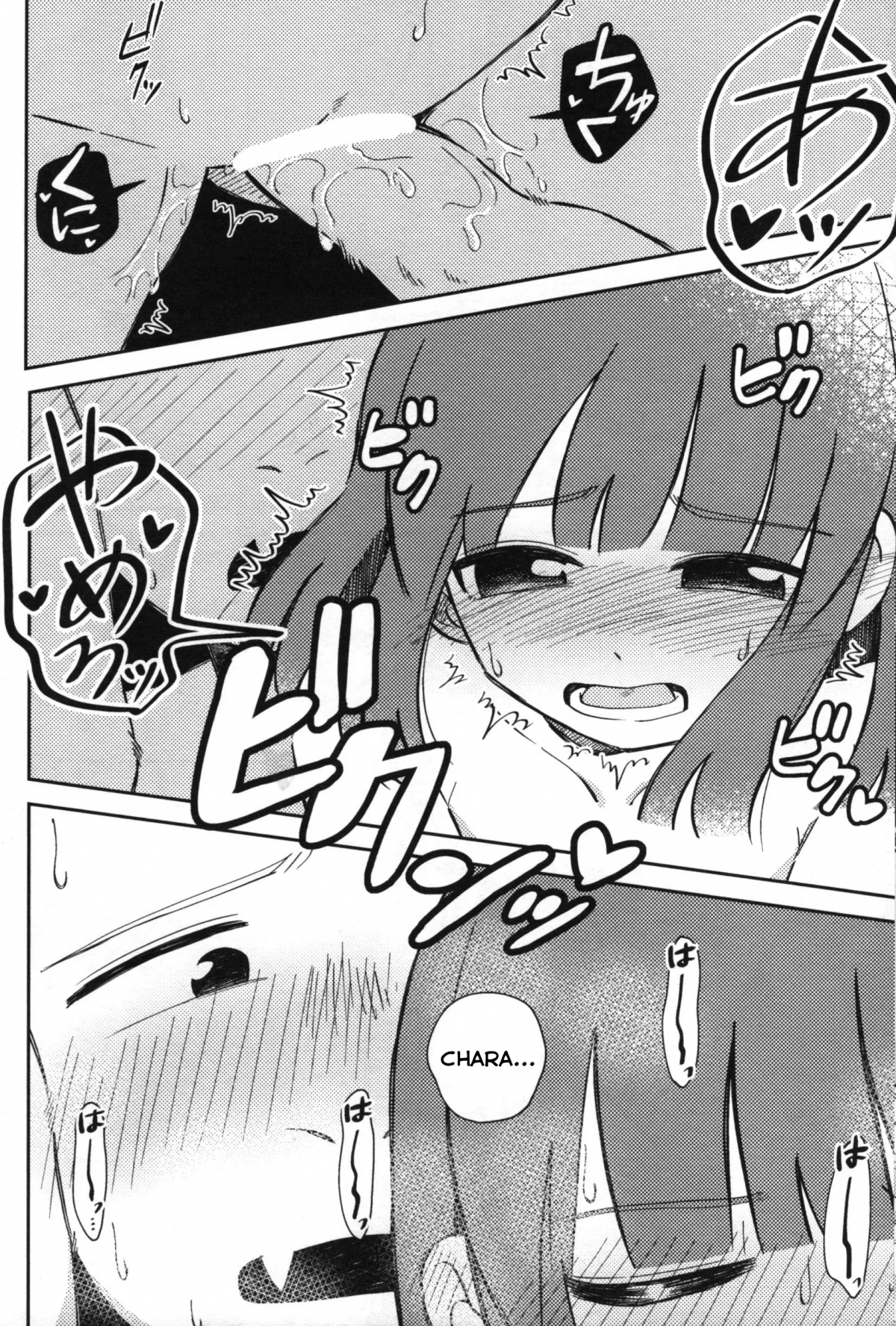 Đọc truyện hentai Sono Koe O Kikitai. - Oneshot