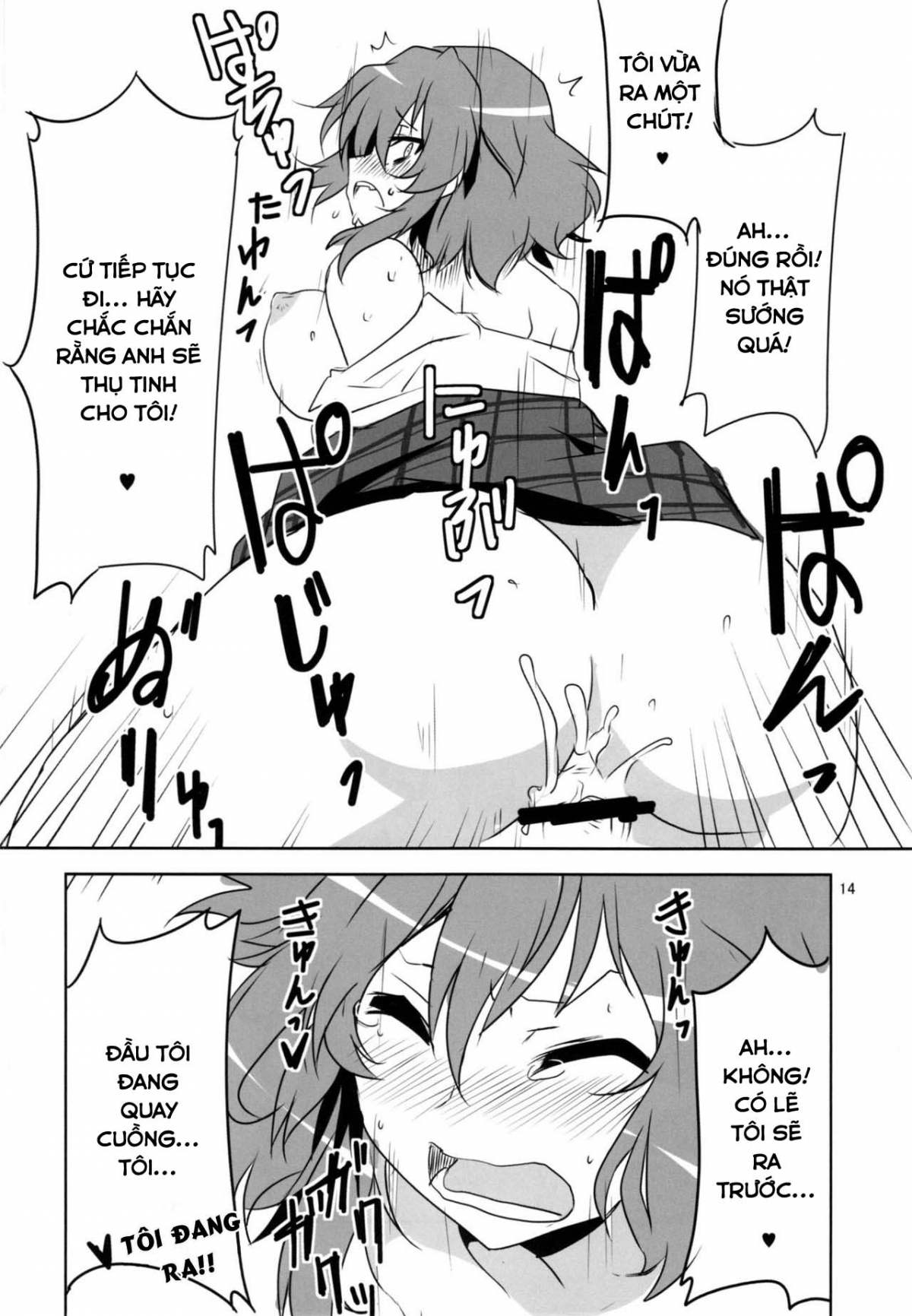 Đọc truyện hentai Kodanezukuri Shimasho (Touhou Project) - Oneshot