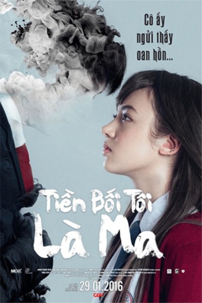 Tiền Bối Tôi Là Ma