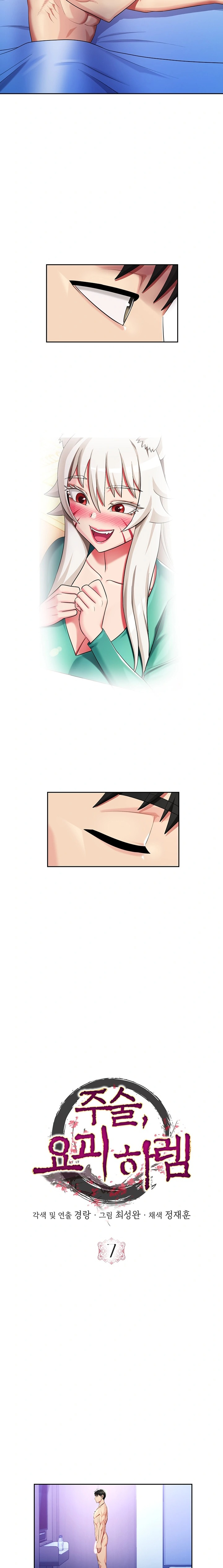 Đọc truyện hentai Phép thuật, hậu cung Yokai - Chap 7