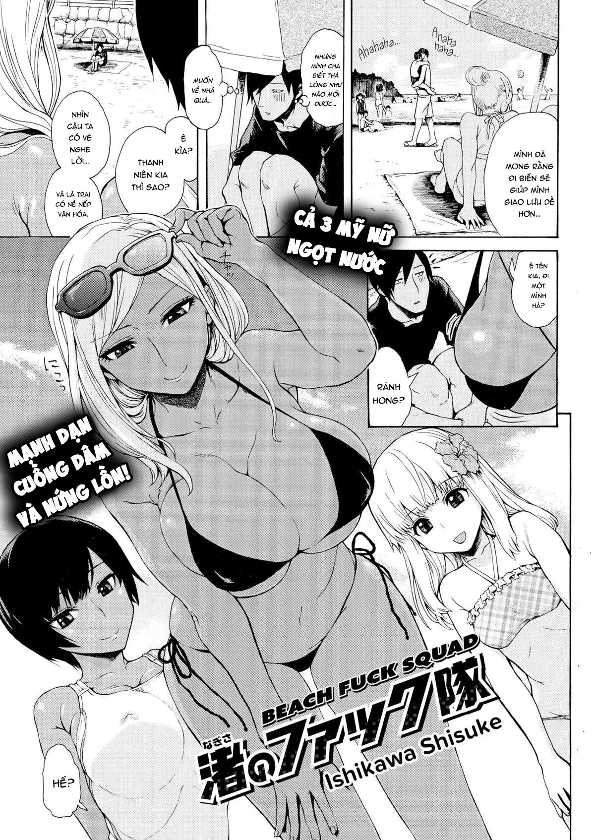 Đọc truyện hentai Đụ Thư Thái Ba Em Gái Giữa Biển Nắng! - Oneshot