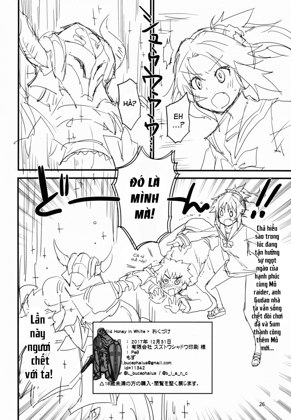 Đọc truyện hentai Wild Honey in White - Oneshot