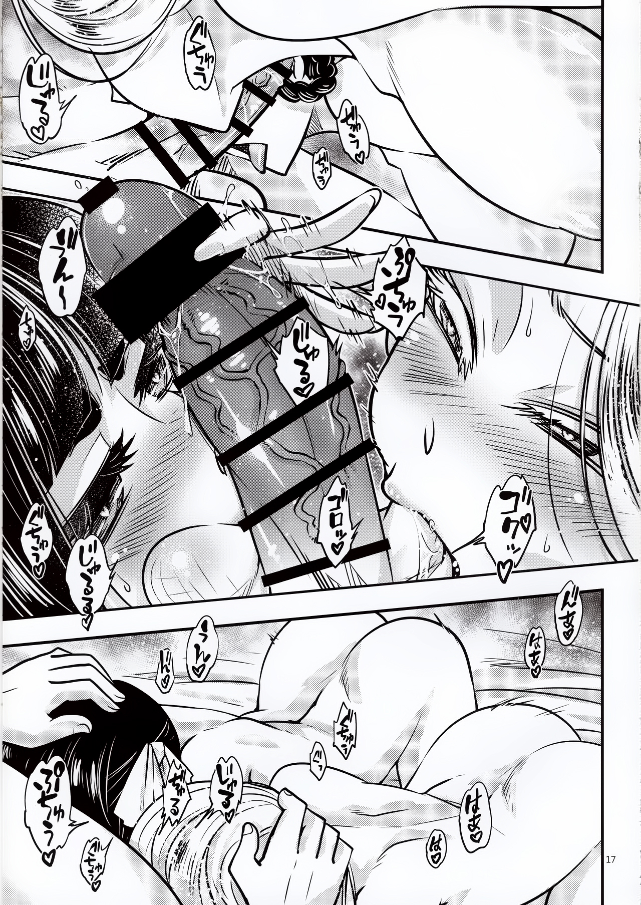 Đọc truyện hentai Hyakkasou 5: Rasetsu Yasha Sen Chokou - Oneshot