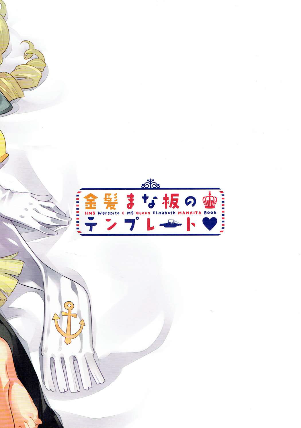 Đọc truyện hentai Template of a blond cutting board (Azur Lane) - Oneshot