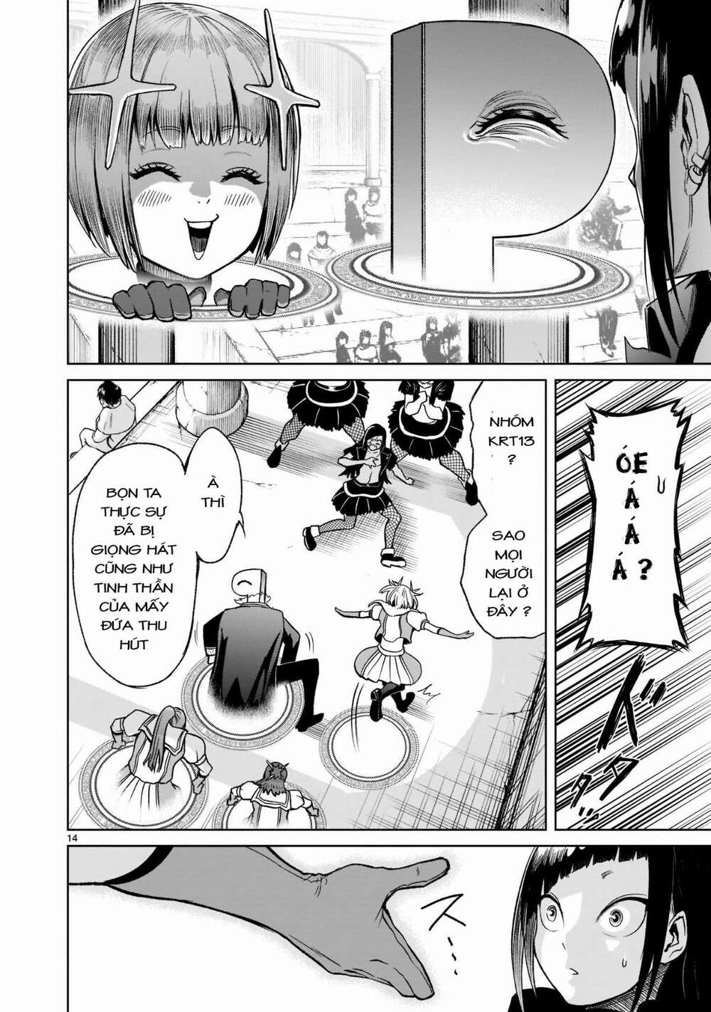 Đọc truyện hentai Vườn hoa hồng Saga - Chap 25: Trận chiến chính ～Lotterie～