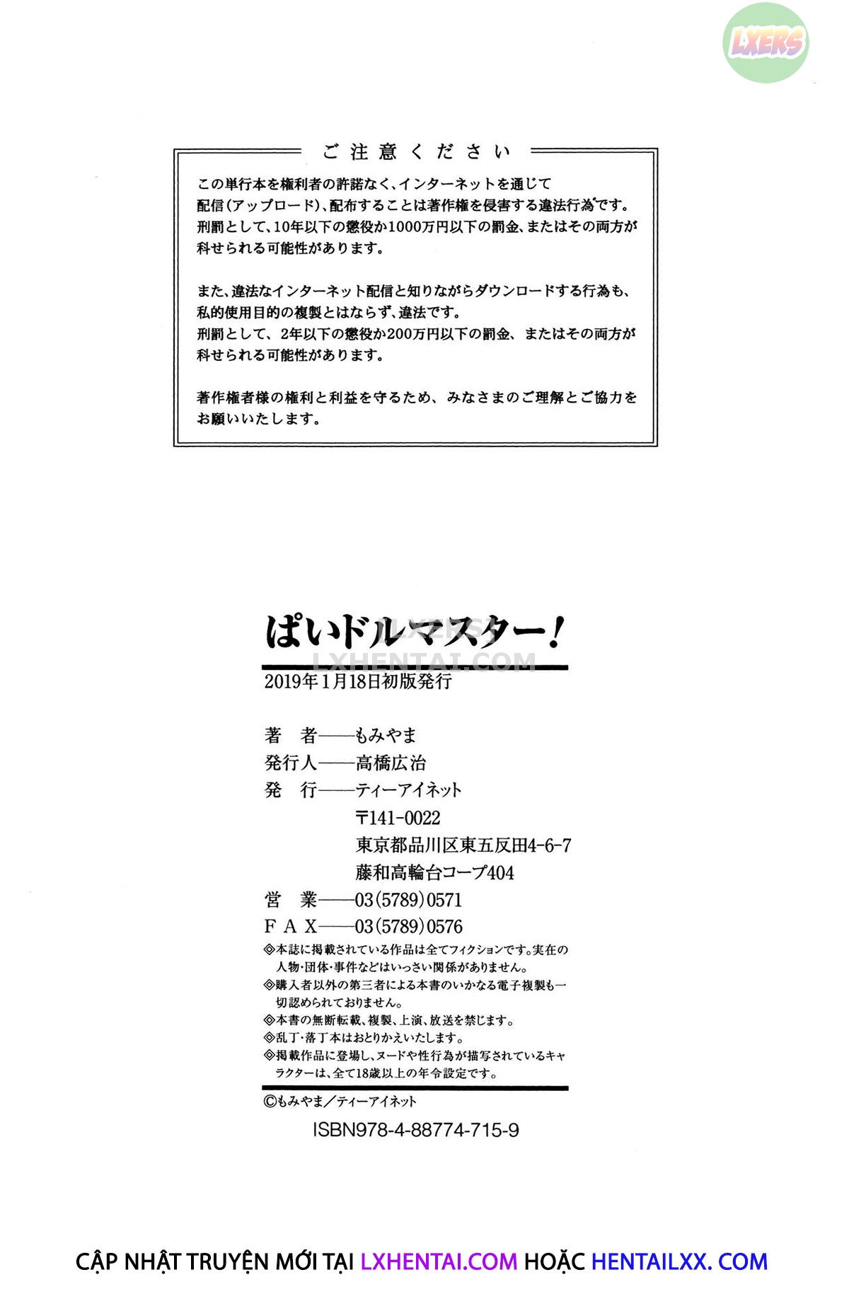 Đọc truyện hentai P@Idol M@Ster! - Chap 5 - [END]