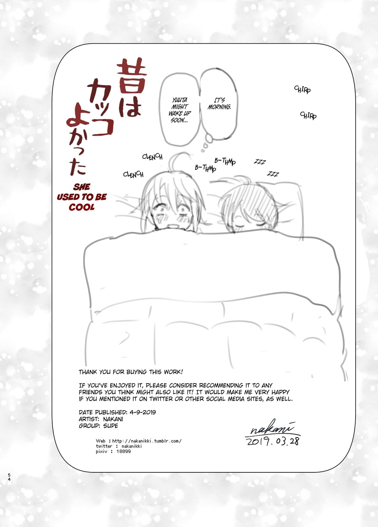 Đọc truyện hentai She Used to Be Cool - Chap 1