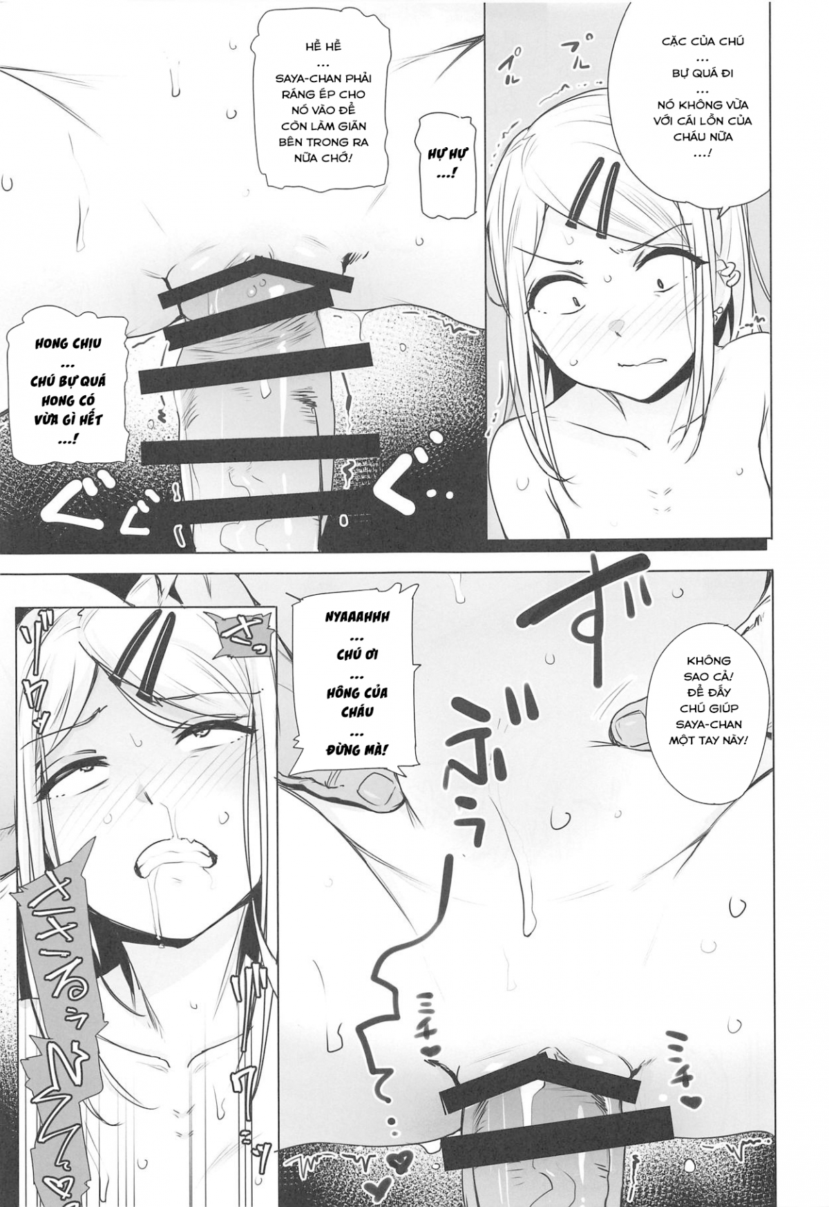 Đọc truyện hentai Saya-chan Là Món Ngon Nhất Quán! - Oneshot