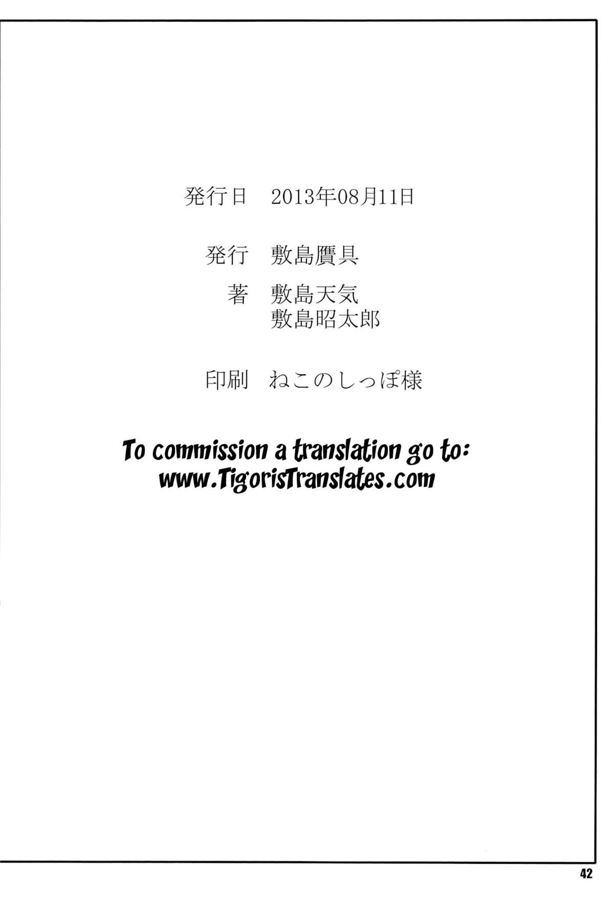 Đọc truyện hentai Himegoto Techou - Chap 2